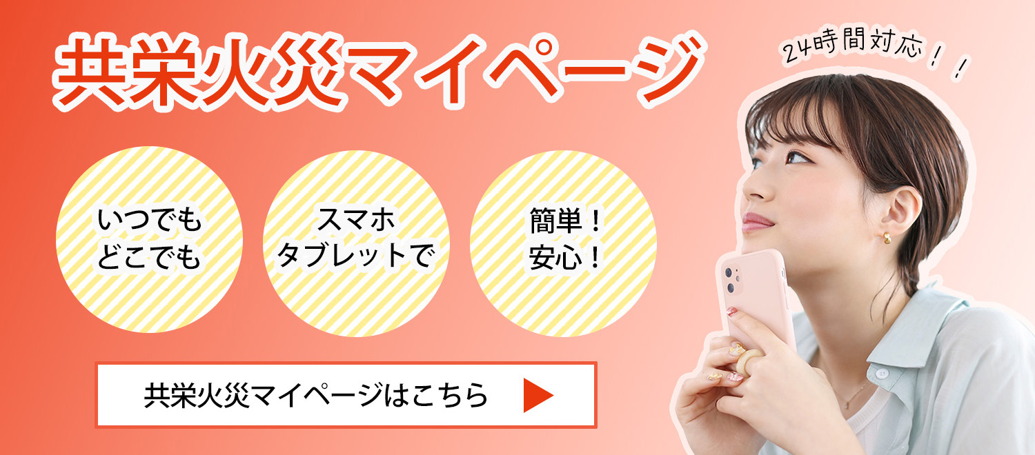 株式会社ウィズ